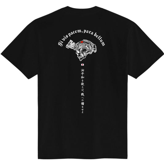 パラベラムT-シャツ、日本語バージョン